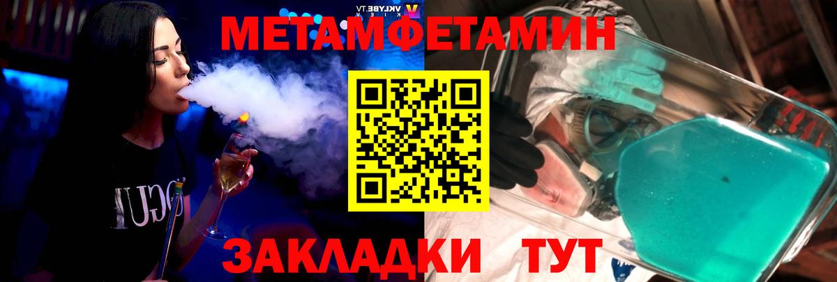 АМФЕТАМИН Розовый Кудрово