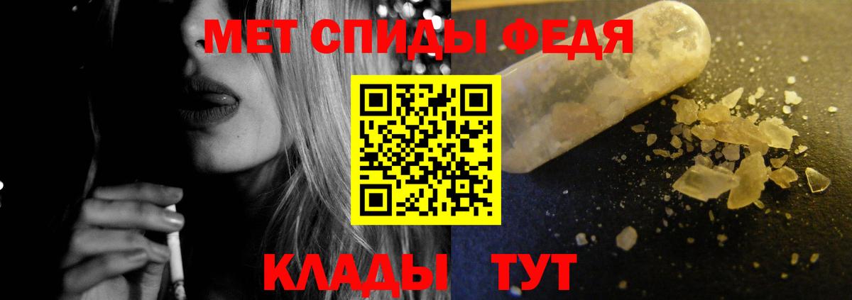 ссылка на мегу маркетплейс  Вход с VPN  Amphetamine  АМФЕТАМИН VHQ  Кудрово  Amphetamine 