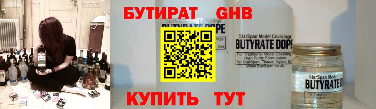 Амфетамин Кудрово