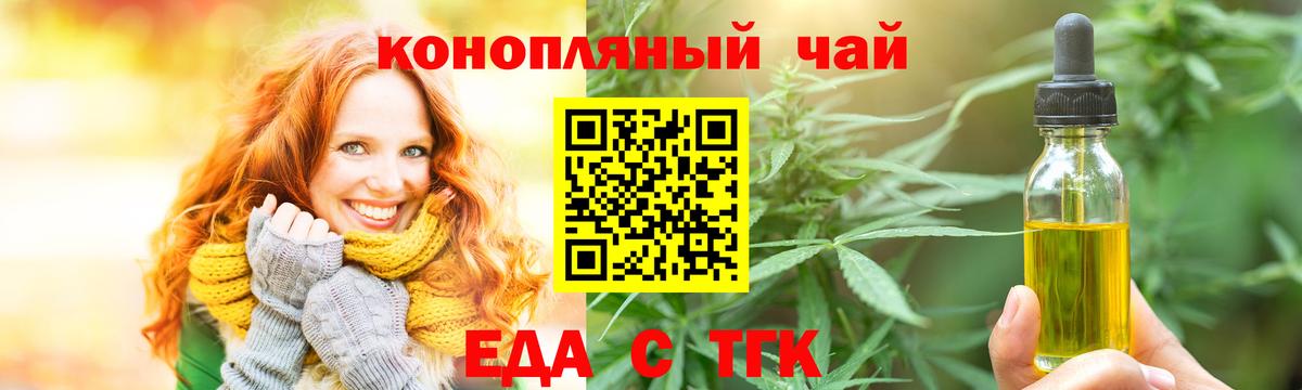 Кудрово  Canna-Cookies конопля  Вход с VPN 