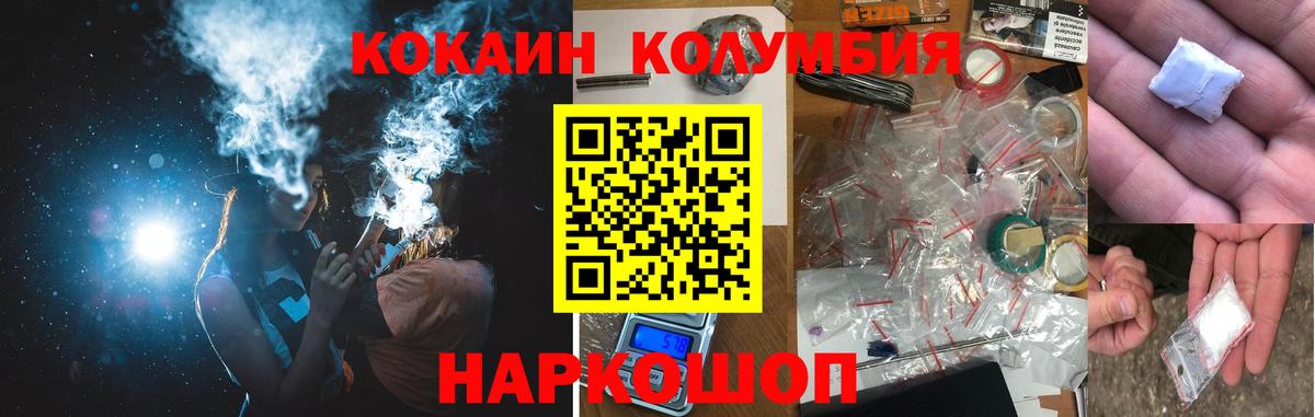 Cocaine 99% Кудрово