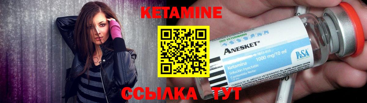 Кудрово  КЕТАМИН ketamine  ОМГ ОМГ ССЫЛКА  Вход с VPN  Кетамин VHQ 