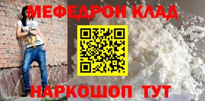 наркотики Кандалакша