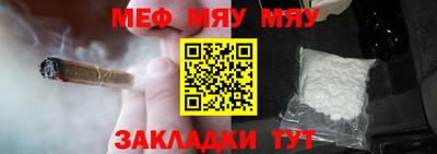 кокаин перу Камышлов