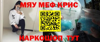 кокаин перу Камышлов