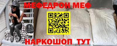 кокаин перу Камышлов