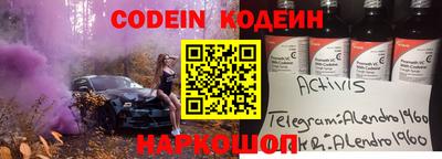 наркотики Кандалакша