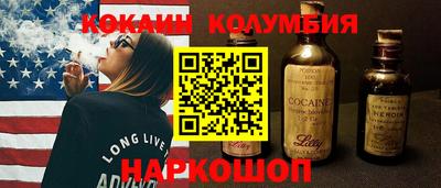 наркотики Кандалакша