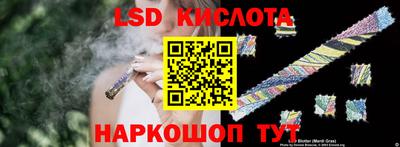 кокаин перу Камышлов