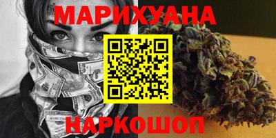 кокаин перу Камышлов