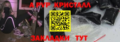 кокаин перу Камышлов