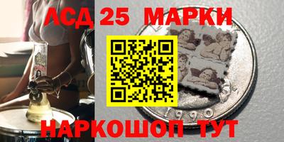 кокаин перу Камышлов