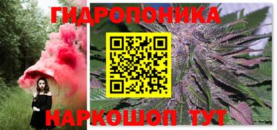 наркотики Кандалакша