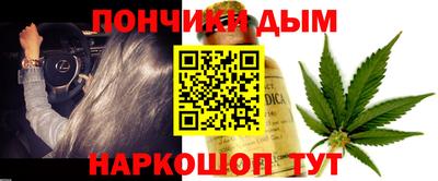 кокаин перу Камышлов