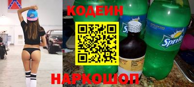 кокаин перу Камышлов