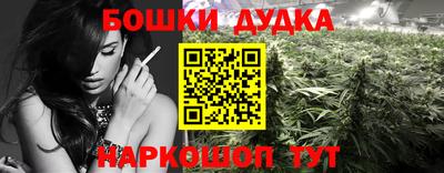 кокаин перу Камышлов