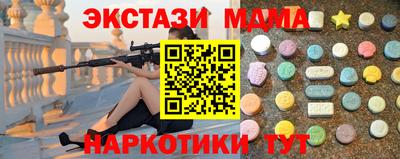 наркотики Кандалакша