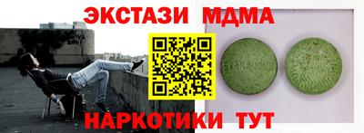 наркотики Кандалакша