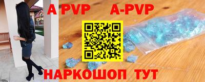 a pvp Канаш