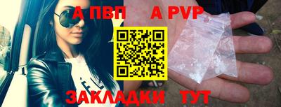 кокаин перу Камышлов