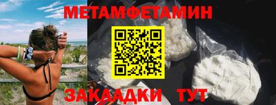 наркотики Кандалакша
