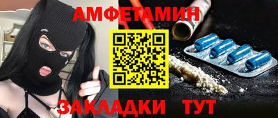 кокаин перу Камышлов