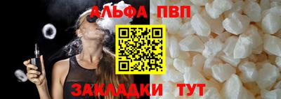 кокаин перу Камышлов