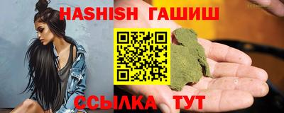 кокаин перу Камышлов