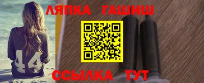 наркотики Кандалакша