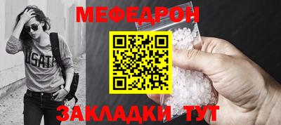кокаин перу Камышлов
