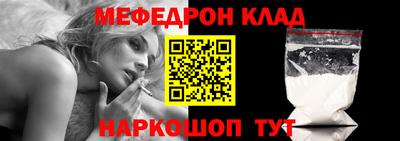кокаин перу Камышлов