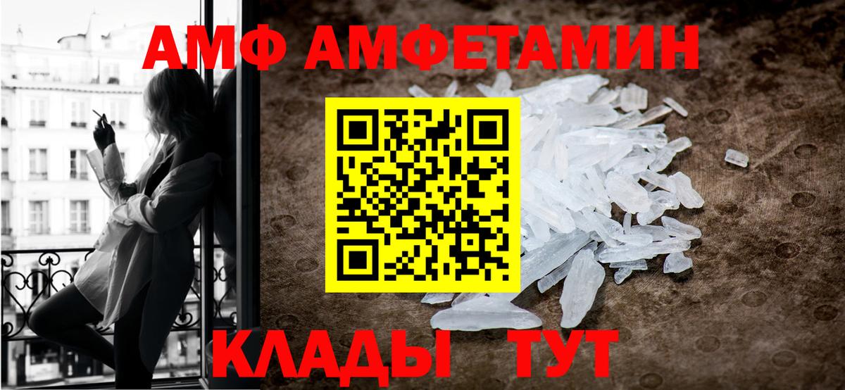 МЕТАМФЕТАМИН винт Кудрово