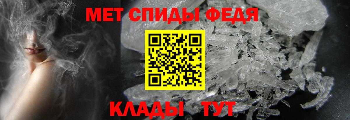 ГАШ  МДМА  Канабис  Мефедрон кристаллы  Кудрово  Вход с VPN 