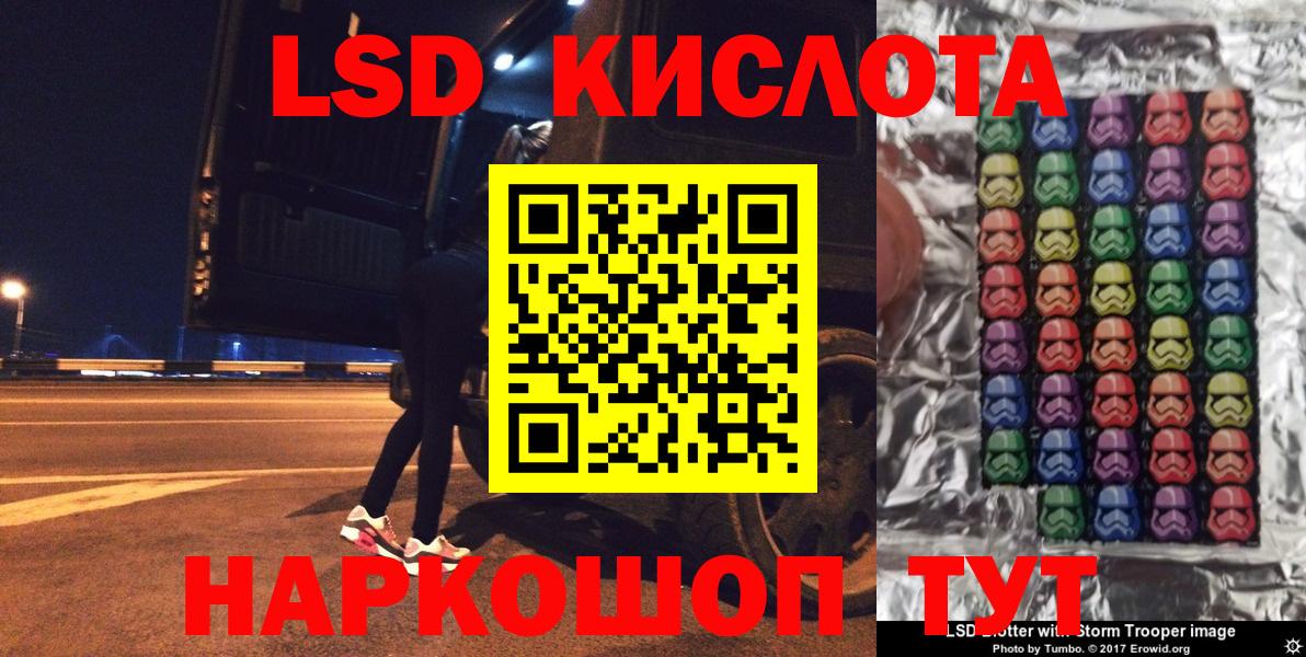 Наркотические марки 1500мкг Кудрово