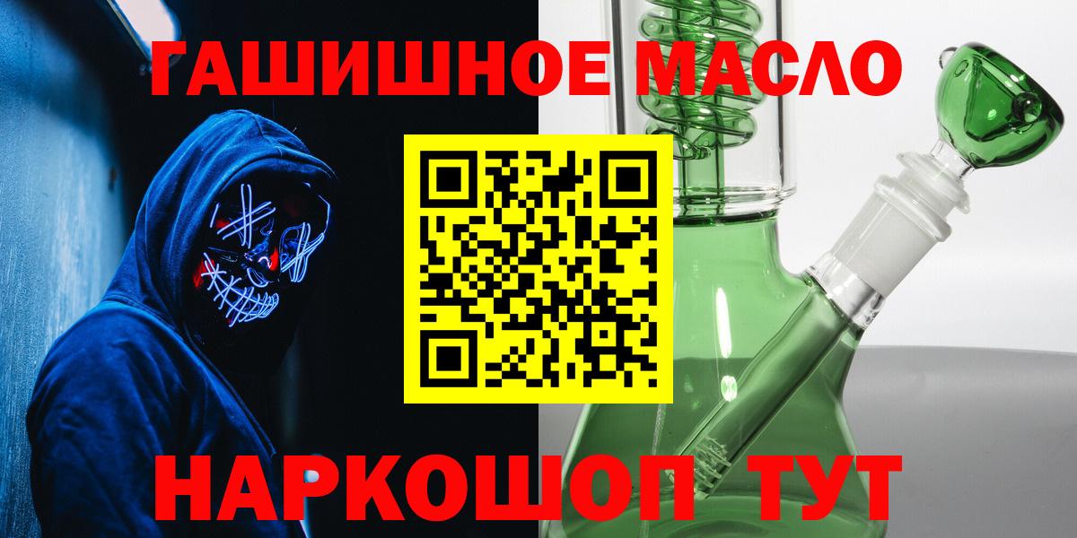 ТГК вейп Кудрово