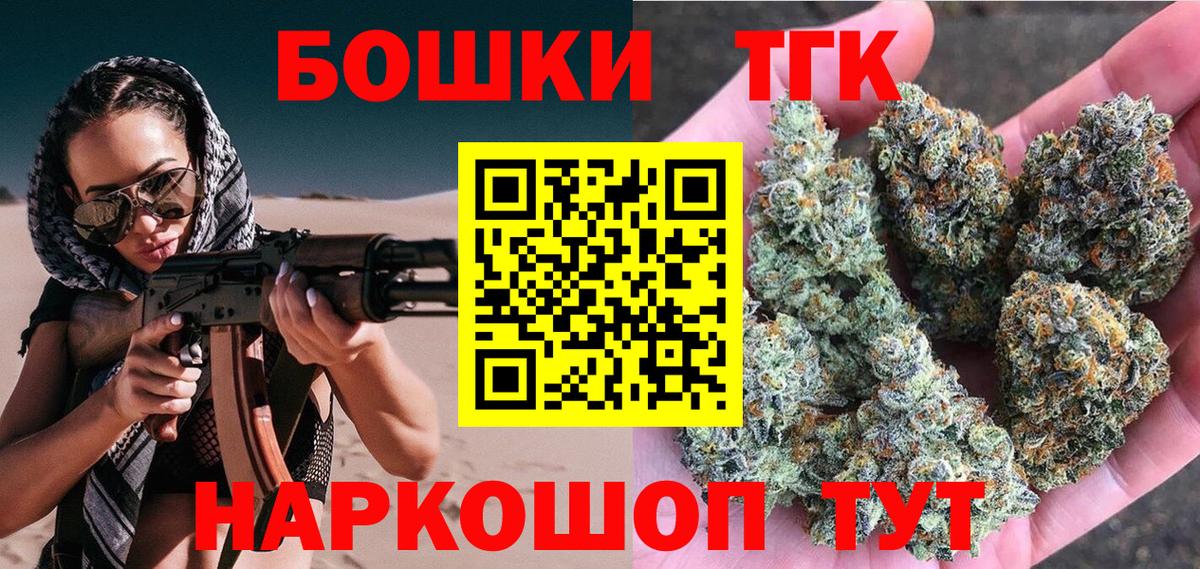 Канабис MAZAR Кудрово