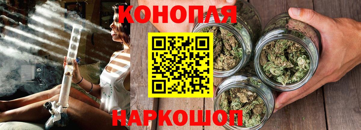 Кудрово  Бошки марихуана AK-47  Канабис конопля  Вход с VPN  Марихуана план 
